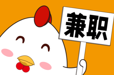 金华宝妈居家带娃线上兼职赚钱项目有哪些推荐 第1张 金华宝妈居家带娃线上兼职赚钱项目有哪些推荐 第1张